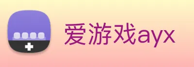 爱游戏ayx logo